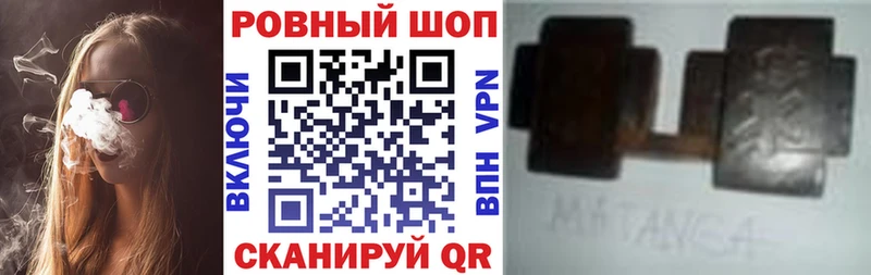Купить закладку Вятские Поляны блэк спрут tor  БУТИРАТ  Cocaine  Меф  Бошки Шишки  Псилоцибиновые грибы  ГАШ 
