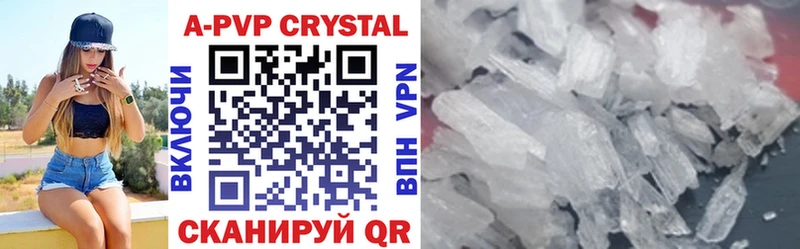 A-PVP СК КРИС  купить   Вятские Поляны 