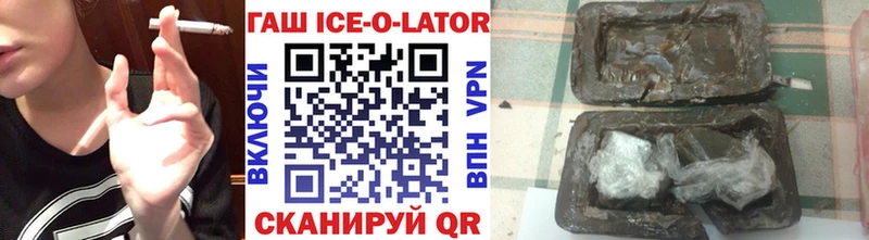 ГАШ индика сатива  цены   Вятские Поляны 