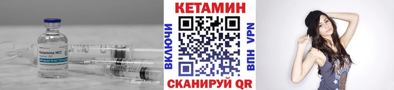 кракен ONION  Вятские Поляны  Кетамин ketamine 