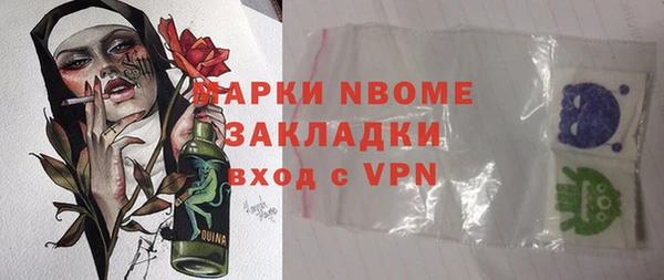 таблы Армянск