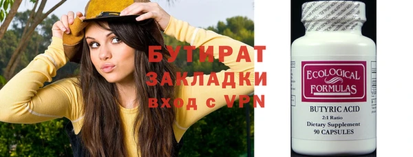 винт Осташков