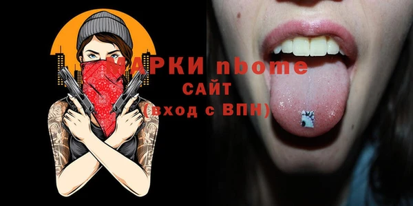 эйфоретик Осинники