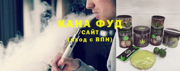 таблы Армянск