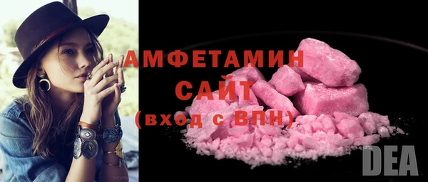 таблы Армянск