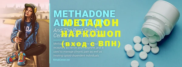 метадон Аркадак
