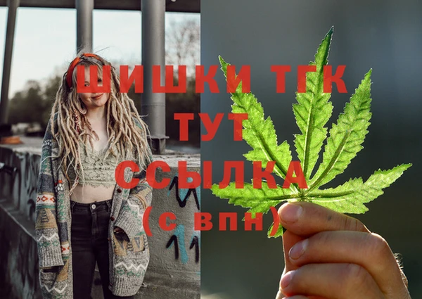 таблы Армянск