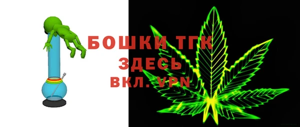 таблы Армянск