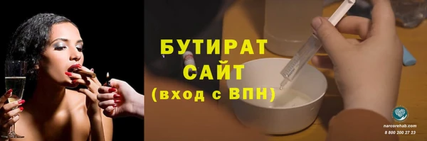 таблы Армянск
