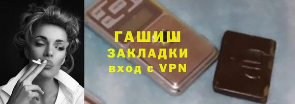 метадон Аркадак