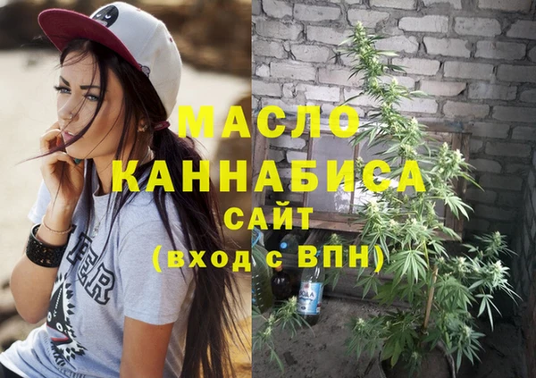 таблы Армянск