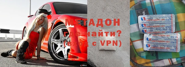 метадон Аркадак