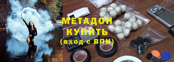 метадон Аркадак