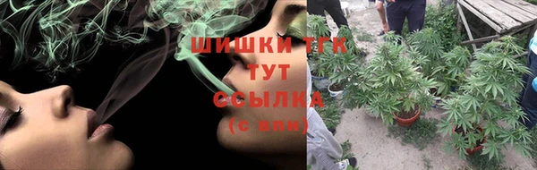 таблы Армянск