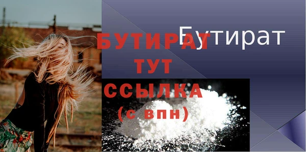 эйфоретик Осинники