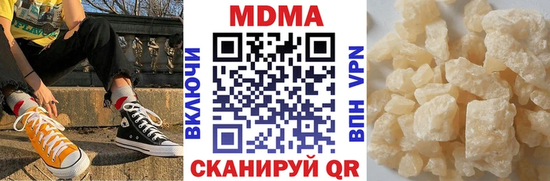 MDMA crystal  Вятские Поляны 