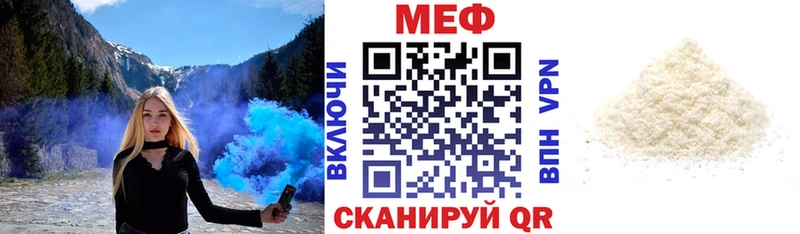 МЯУ-МЯУ 4 MMC  Вятские Поляны 