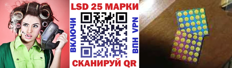 Марки 25I-NBOMe 1,5мг  гидра вход  Вятские Поляны  купить наркотики сайты 