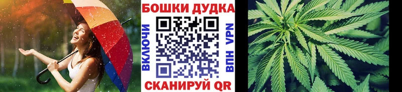 Бошки Шишки Ganja  Вятские Поляны 